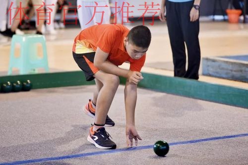 走近特奥滚球项目 走近特奥滚球项目