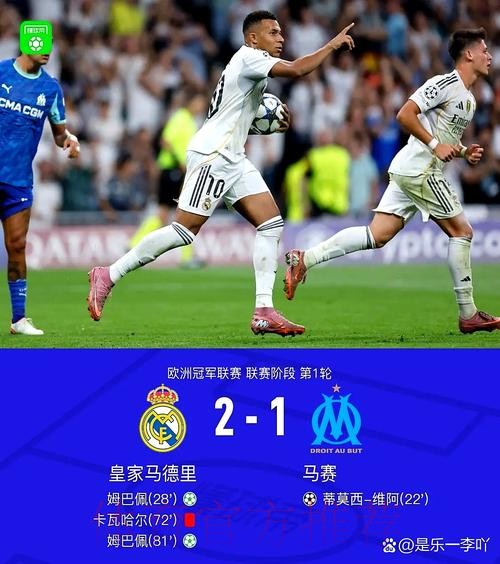皇馬有力擊退皇蘇 皇馬有力擊退皇蘇
