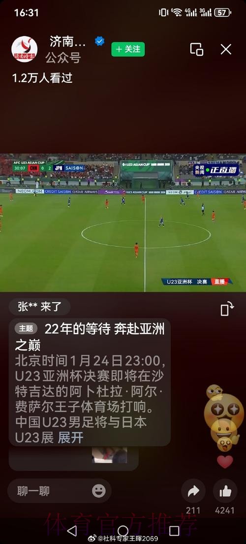 世界杯直播最新地址官方 世界杯直播最新地址官方