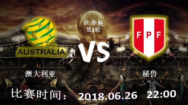 最新世界杯滚球在线入口地址发布 最新世界杯滚球在线入口地址发布
